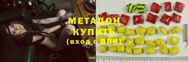 стафф Вязники