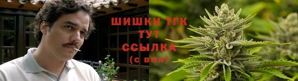 стафф Вязники