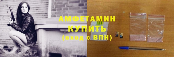 стафф Вязники