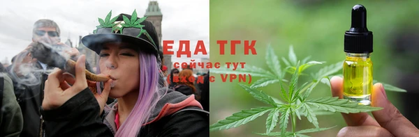 трава Вязьма