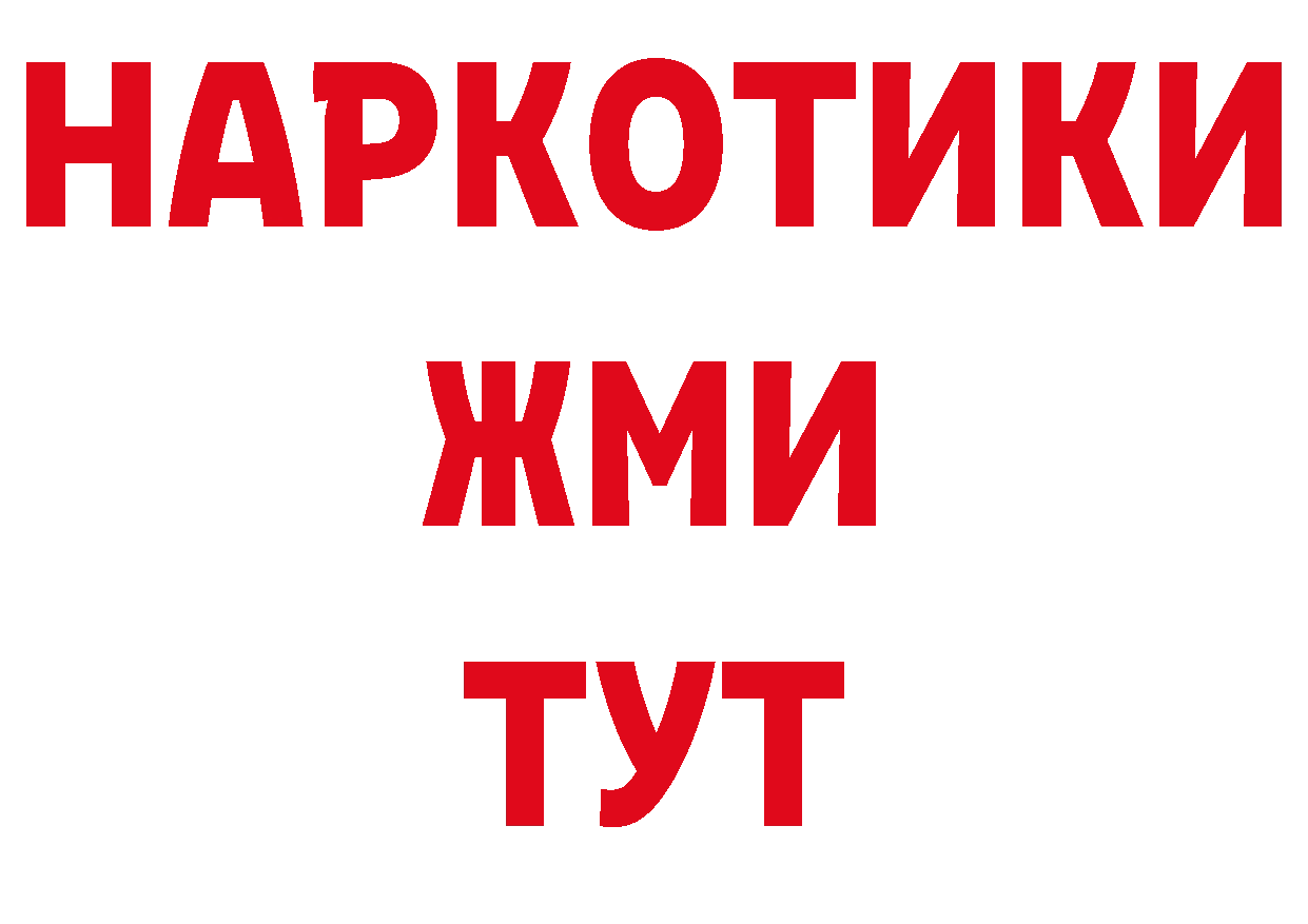 Где купить закладки? даркнет клад Разумное